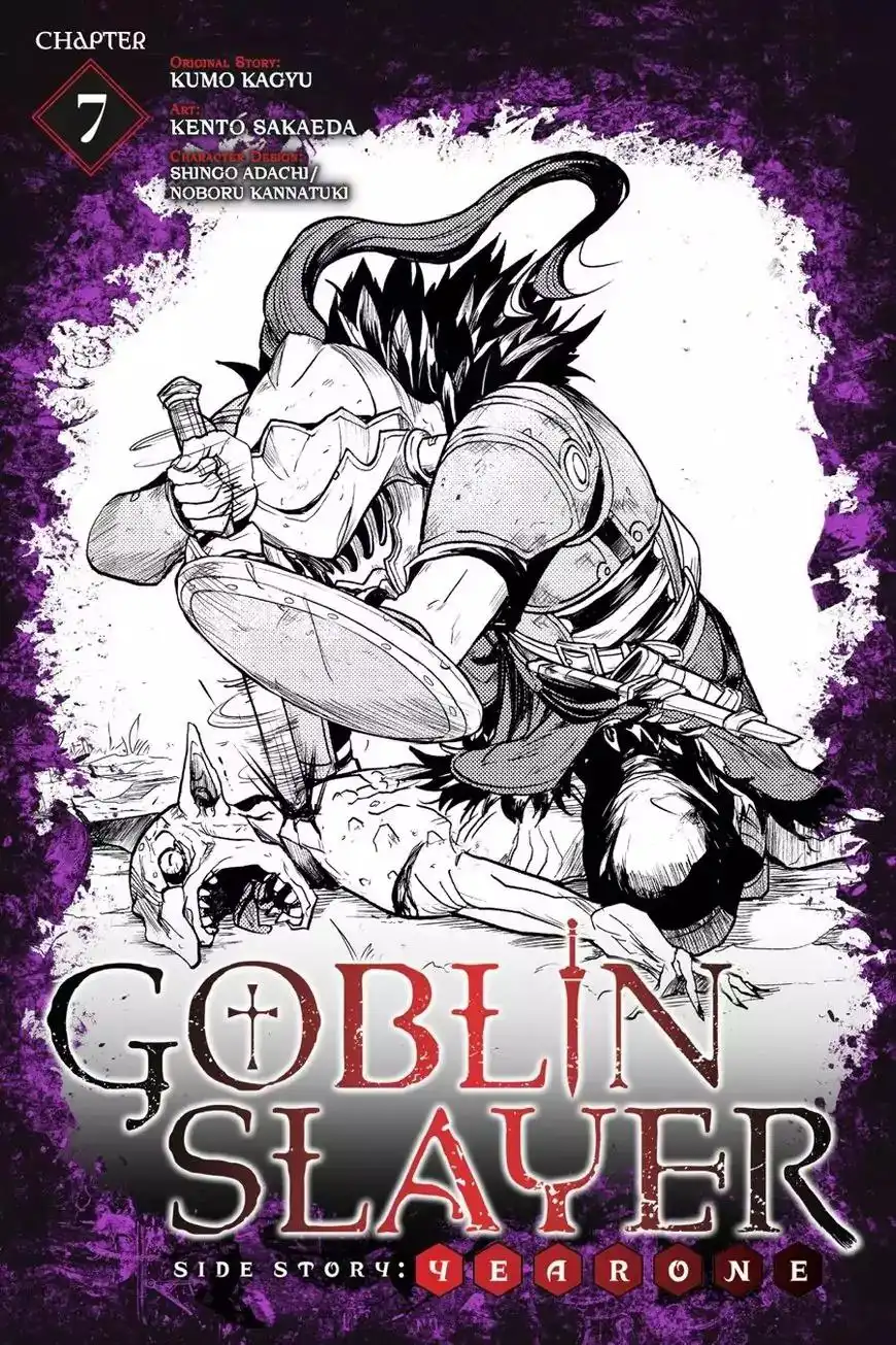 Goblin Slayer: Side Story Year One Chapter 7 1